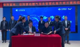 信阳燃气公司最新爆料