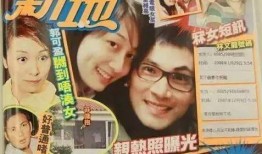 夫妻爆料出轨视频播放,一场婚姻的背叛与揭秘